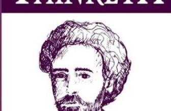 Top 6 Life-Changing Spiritual Books of 2024